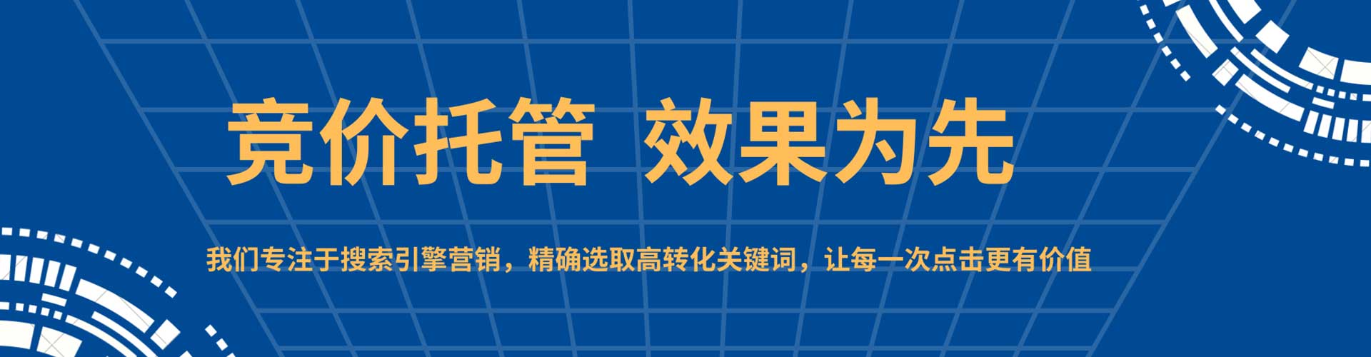 富源竞价端口开户