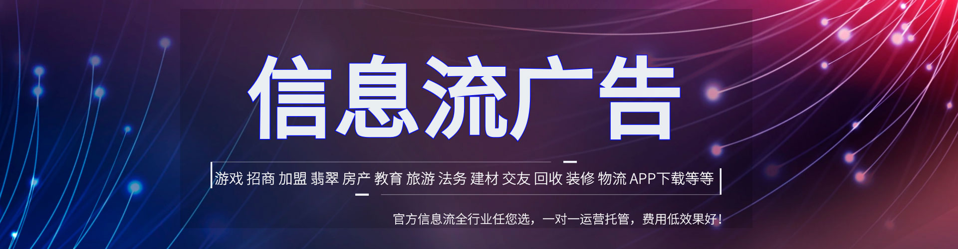 富源百度优化推广