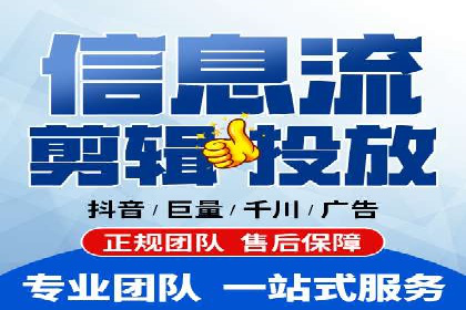 传统企业转型中的SEM运营托管策略